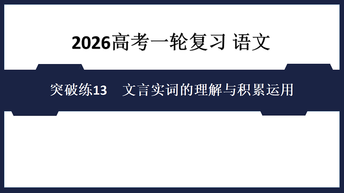 17895227第1页