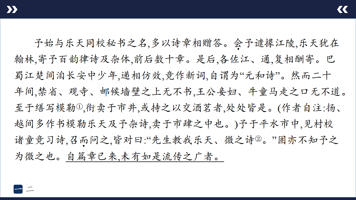 17895227第3页