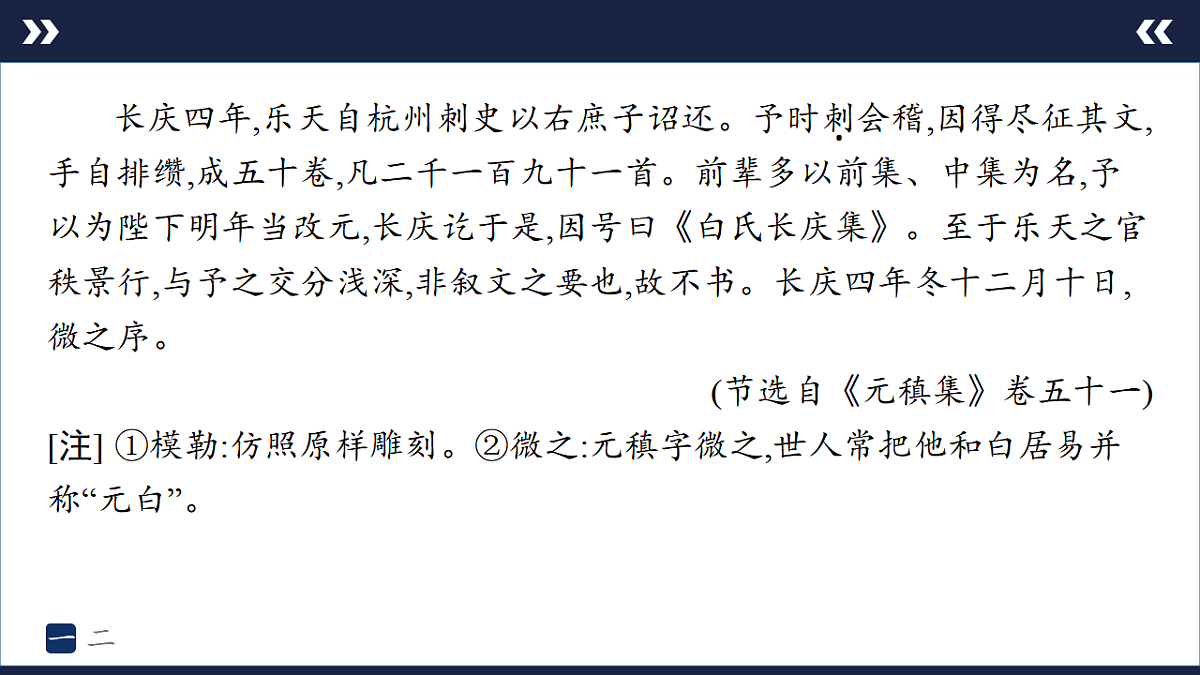 17895227第4页