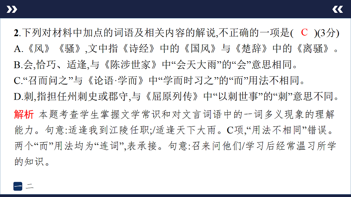 17895227第6页