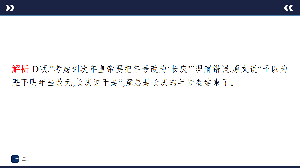 17895227第8页