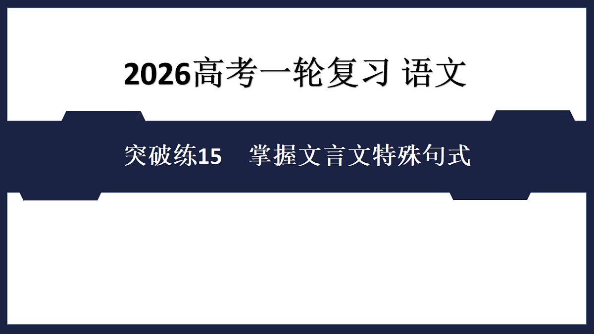17895229第1页