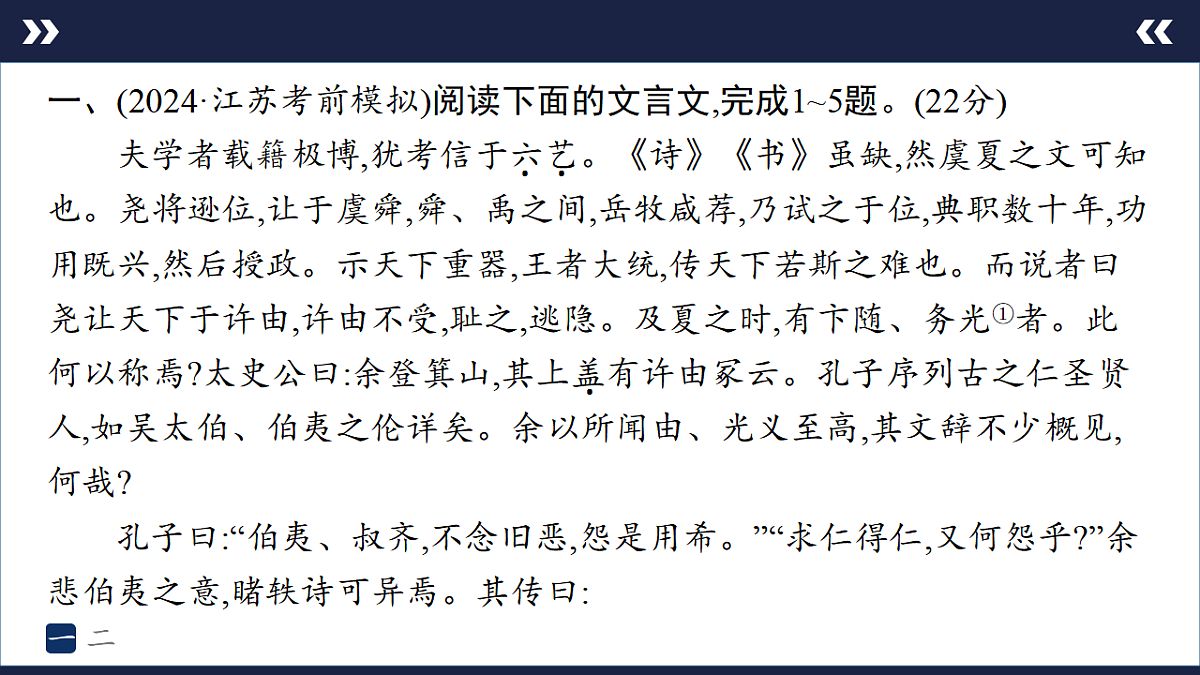 17895229第2页