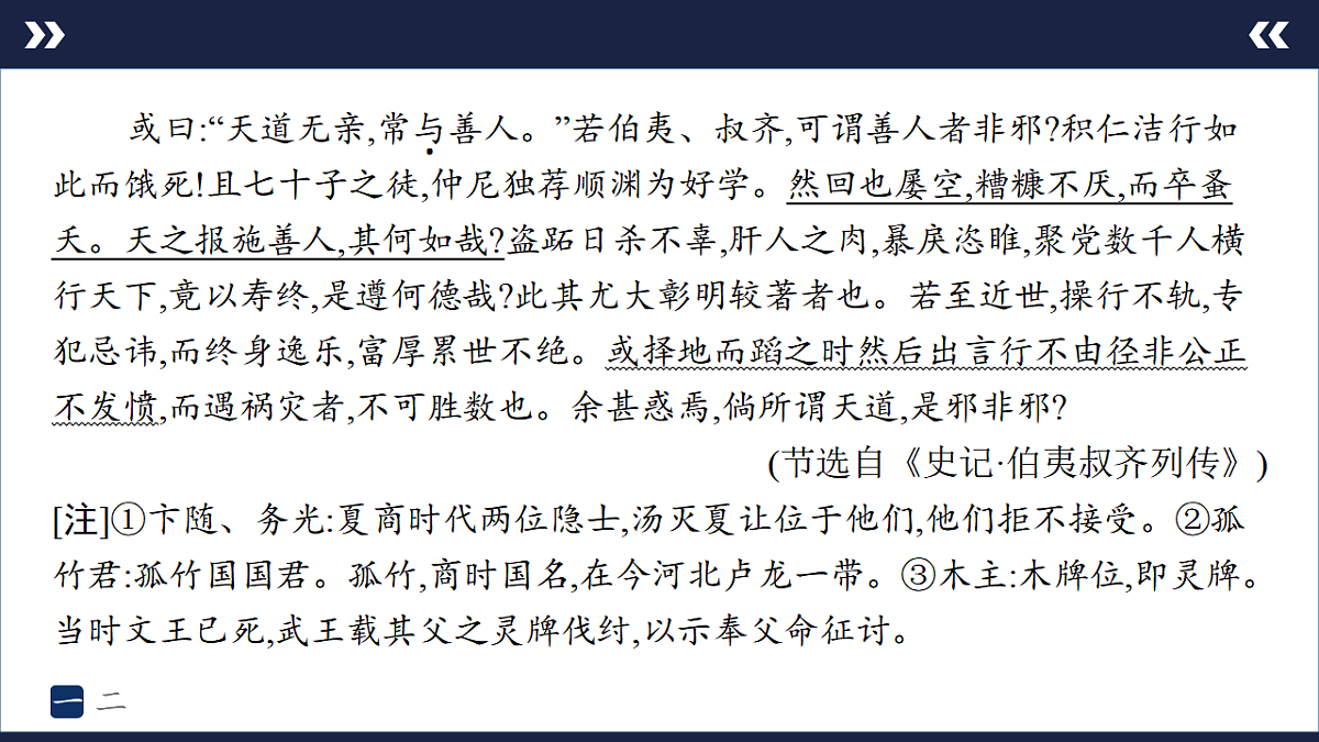 17895229第4页