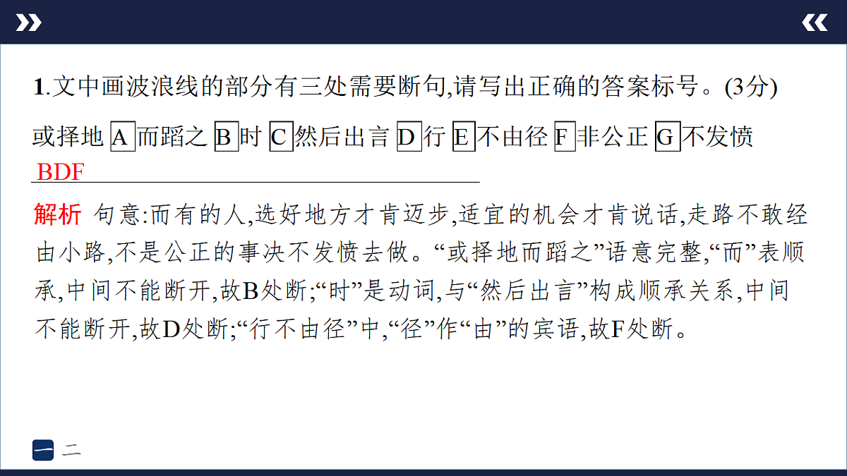 17895229第5页