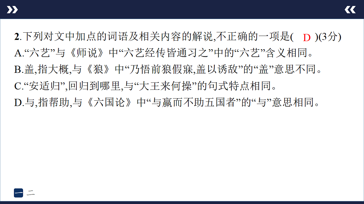 17895229第6页