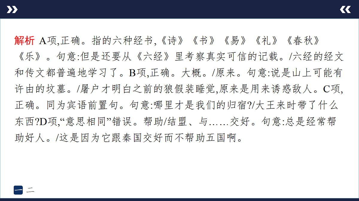 17895229第7页