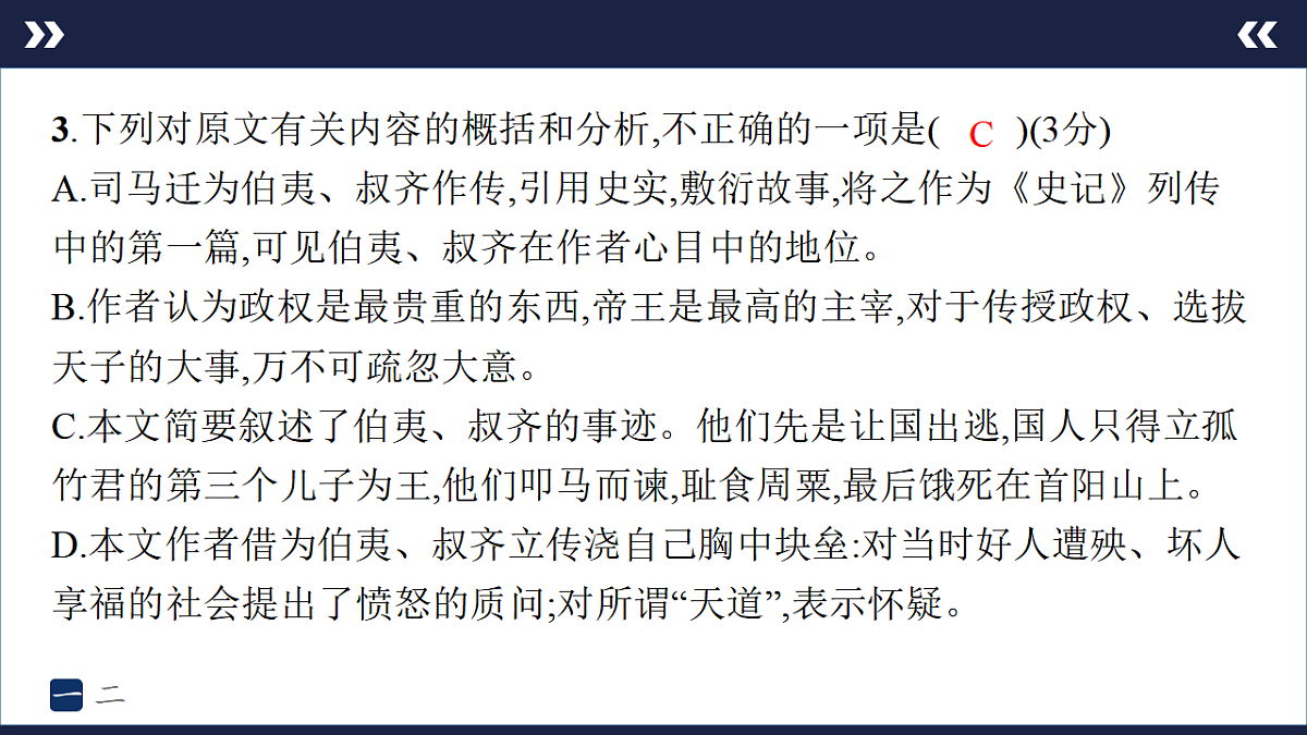17895229第8页