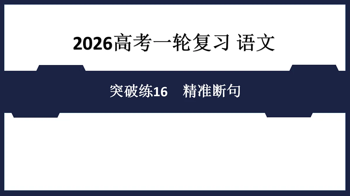 17895231第1页