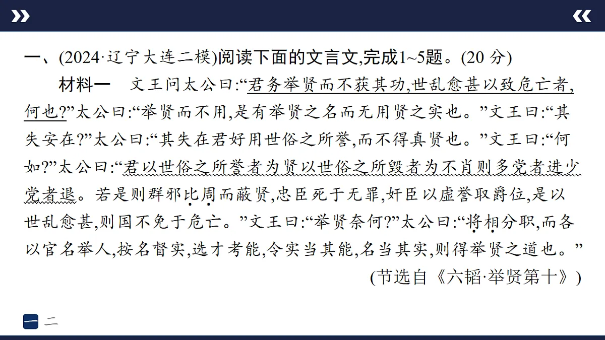 17895231第2页