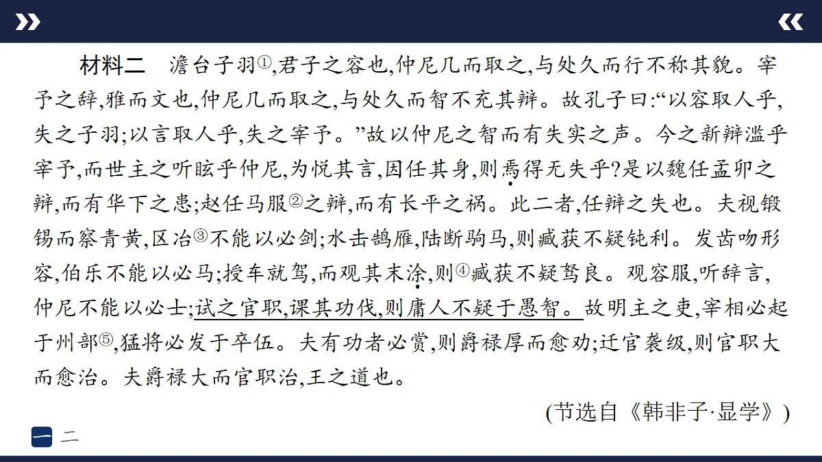 17895231第3页