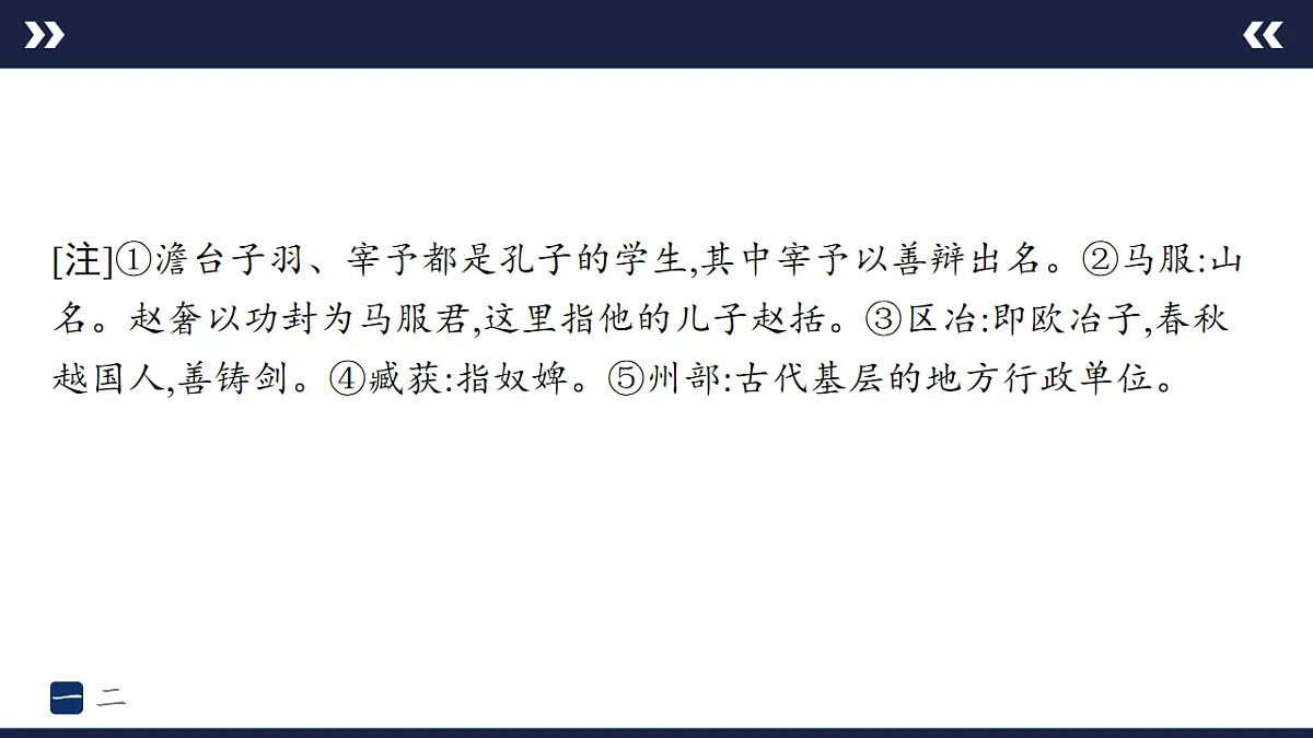 17895231第4页