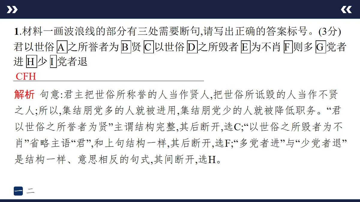 17895231第5页