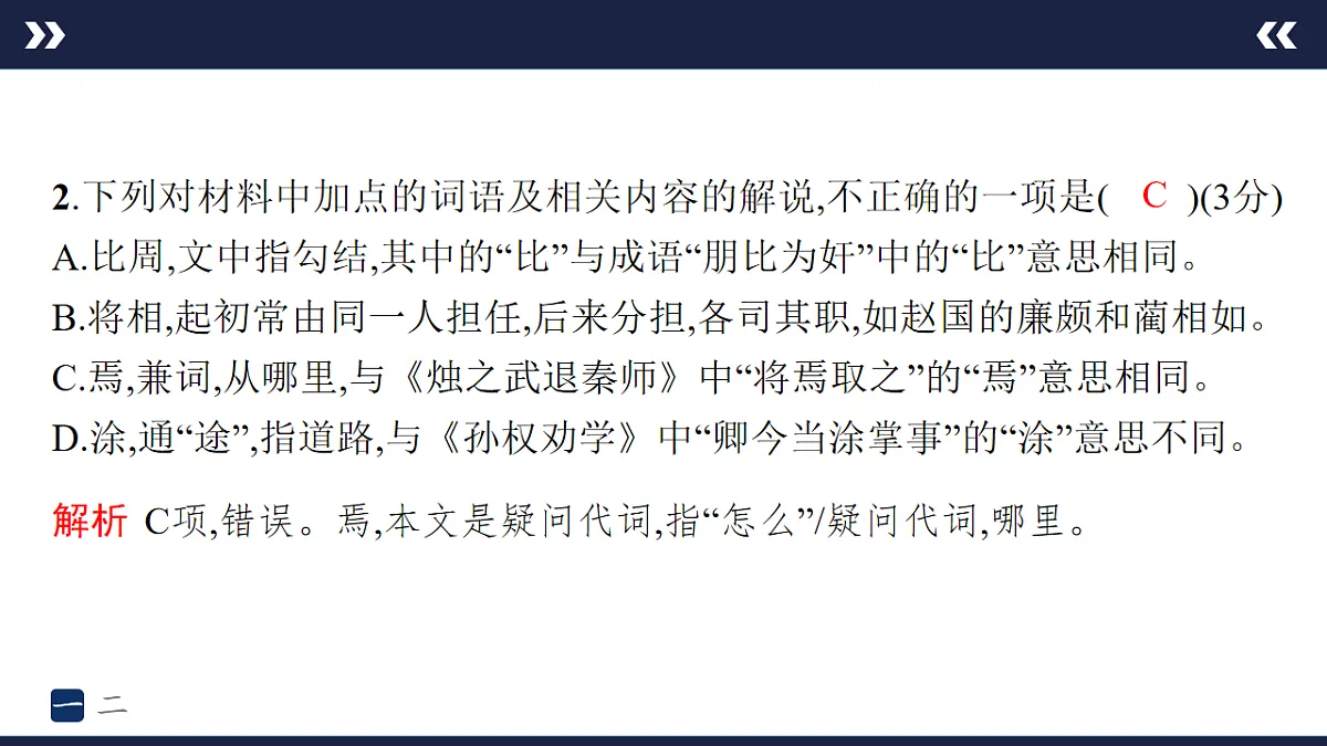 17895231第6页