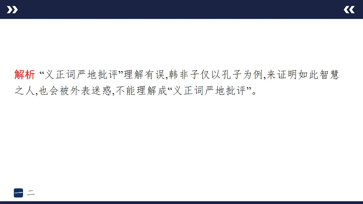 17895231第8页