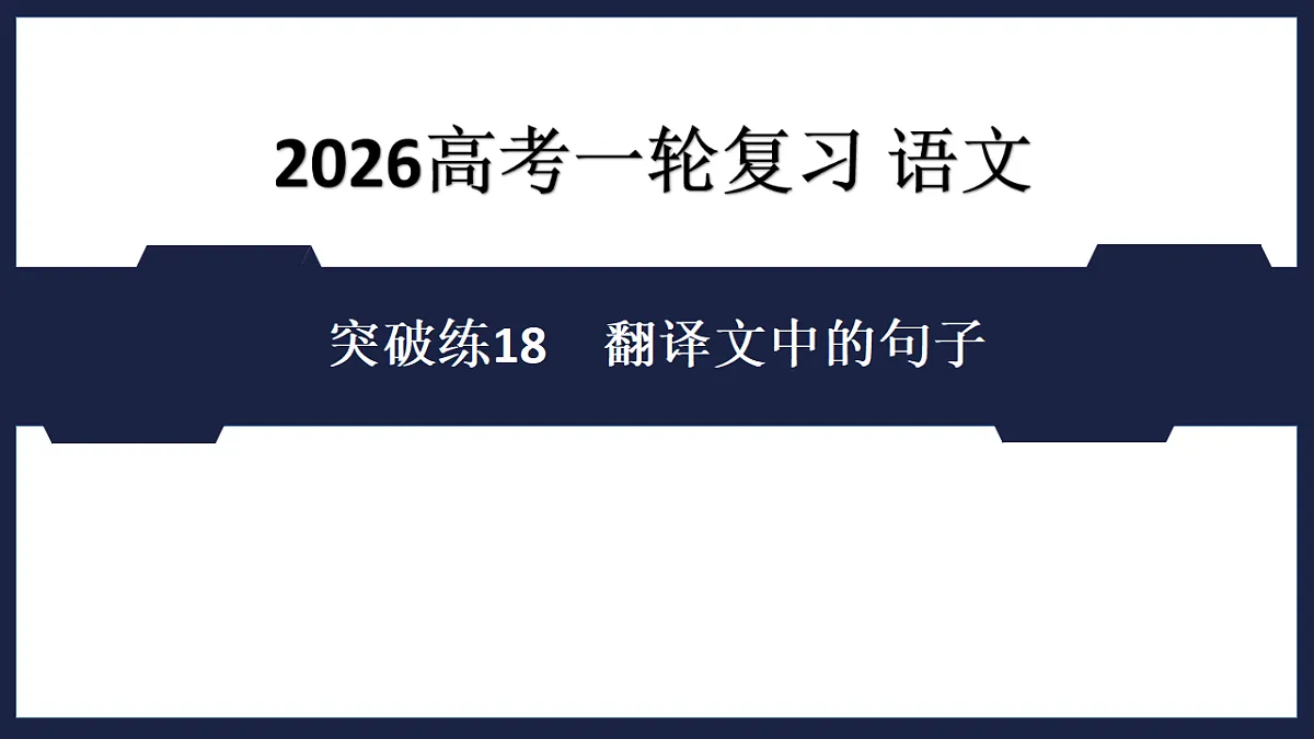 17895232第1页