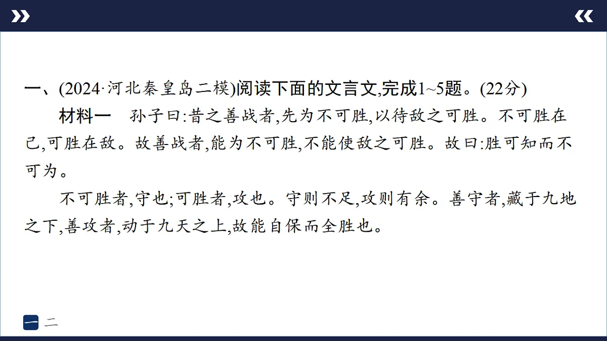 17895232第2页