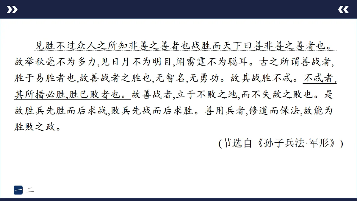 17895232第3页
