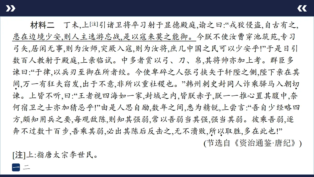 17895232第4页