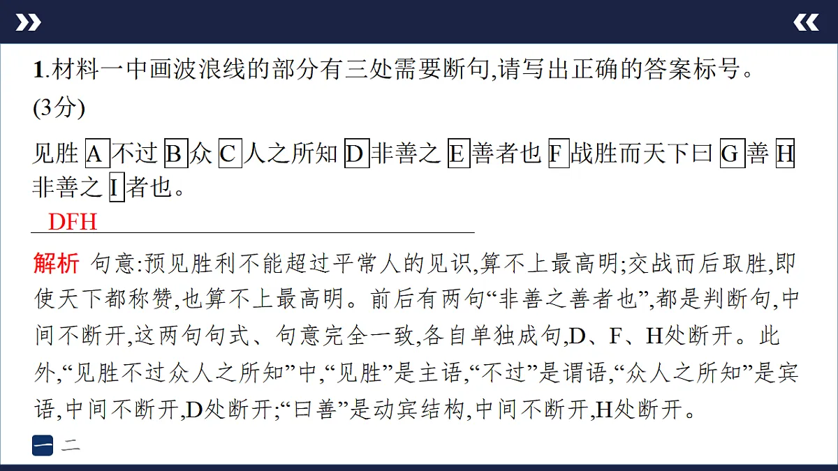 17895232第5页
