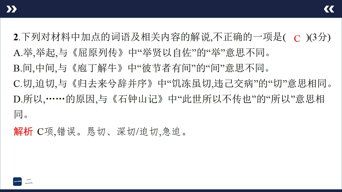 17895232第6页