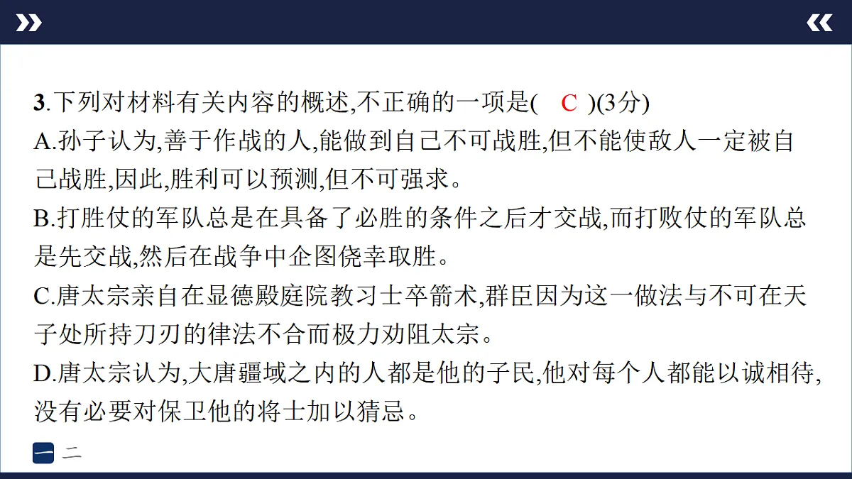 17895232第7页