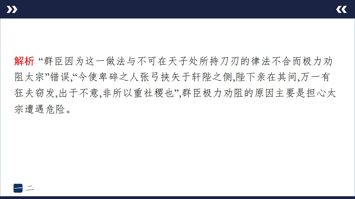 17895232第8页