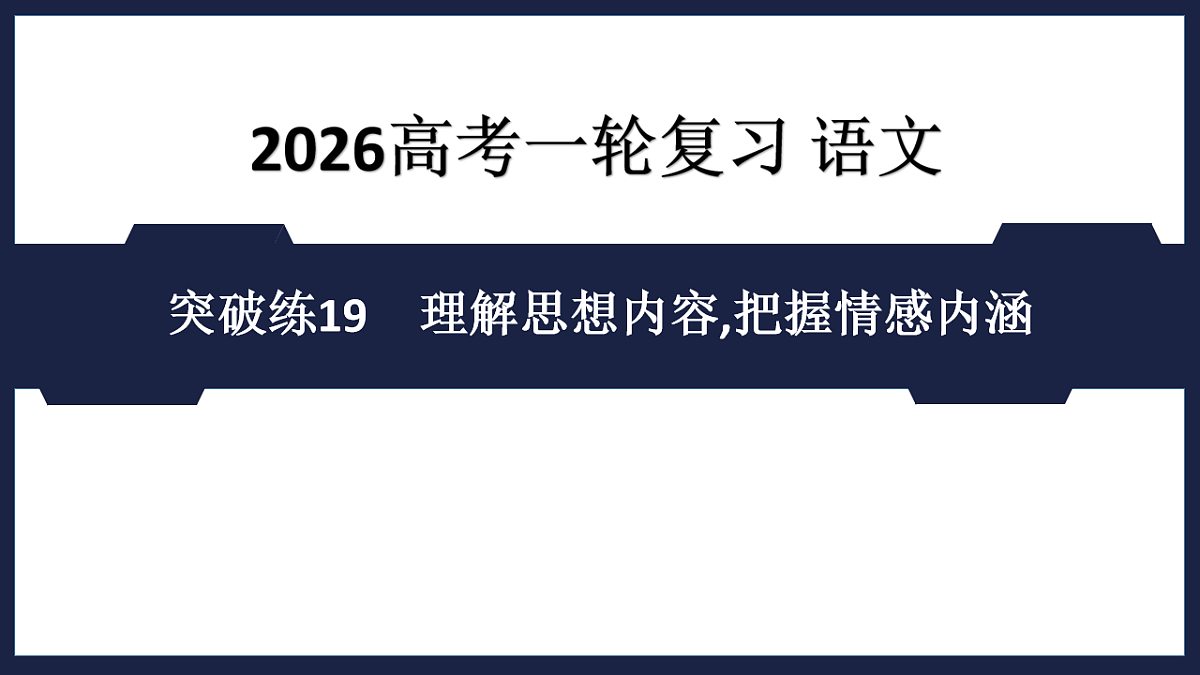 17895234第1页