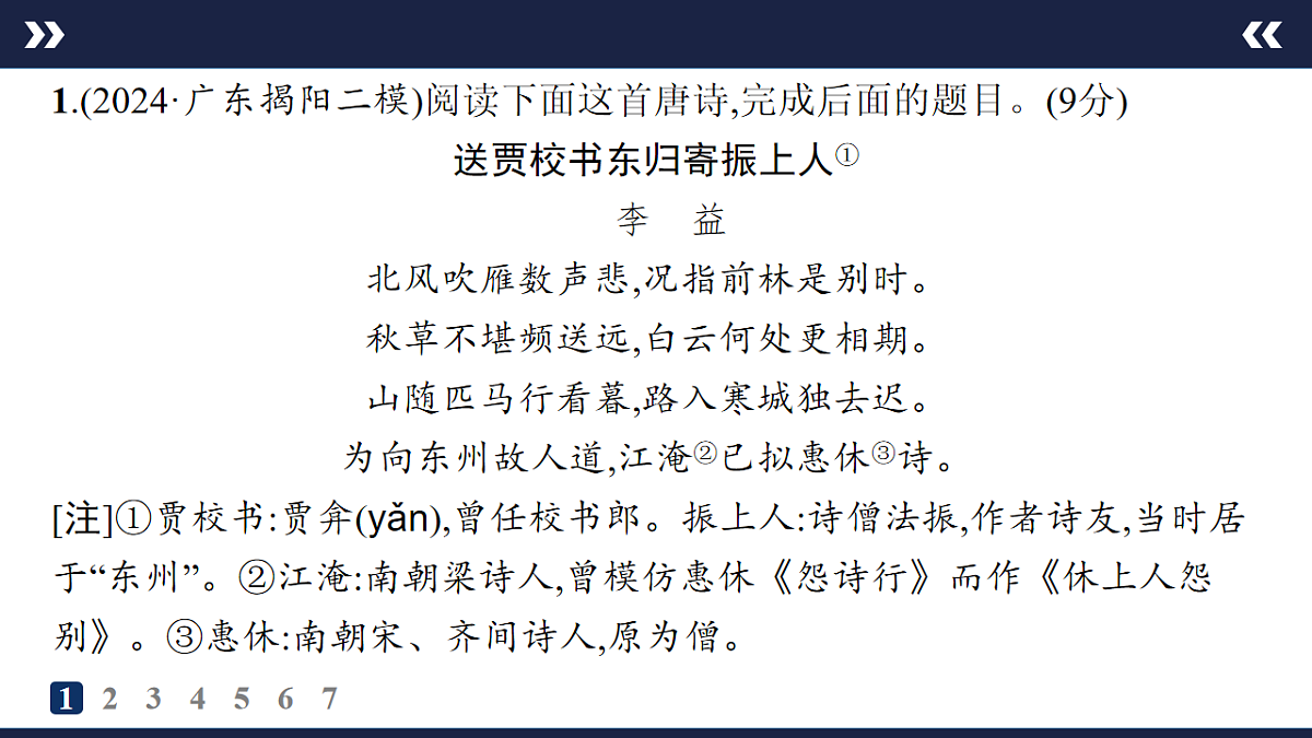 17895234第2页