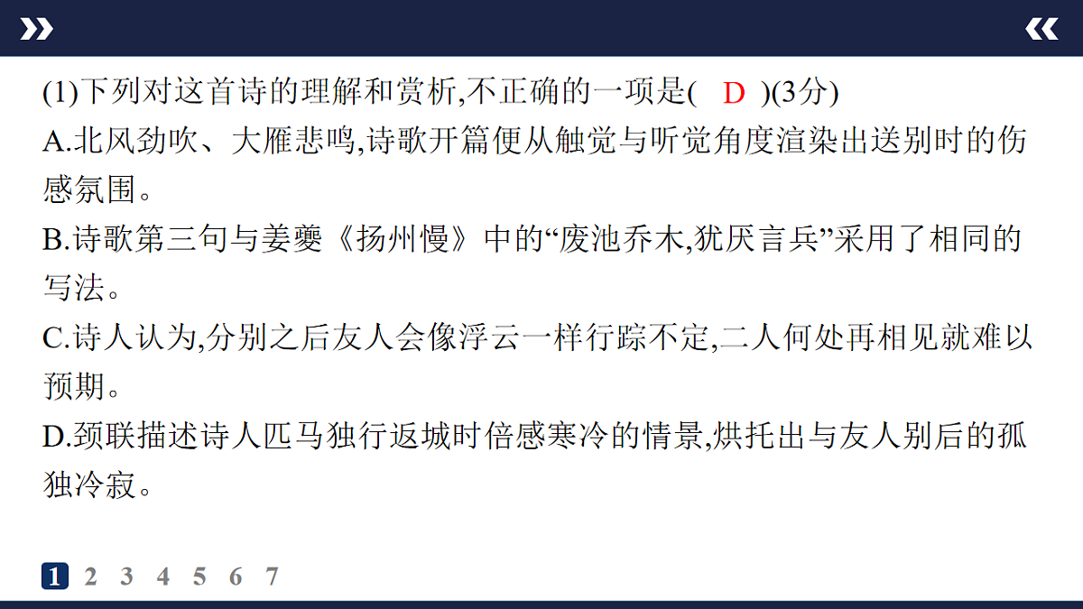17895234第3页