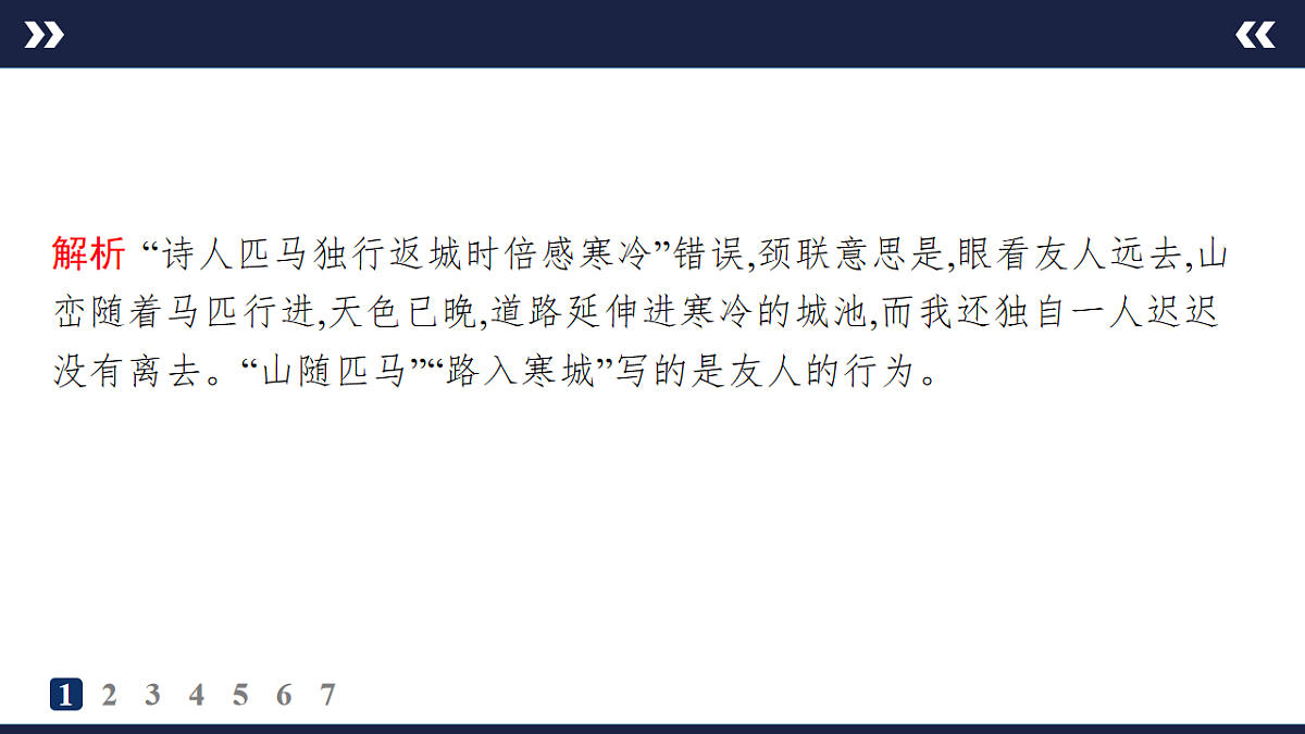 17895234第4页