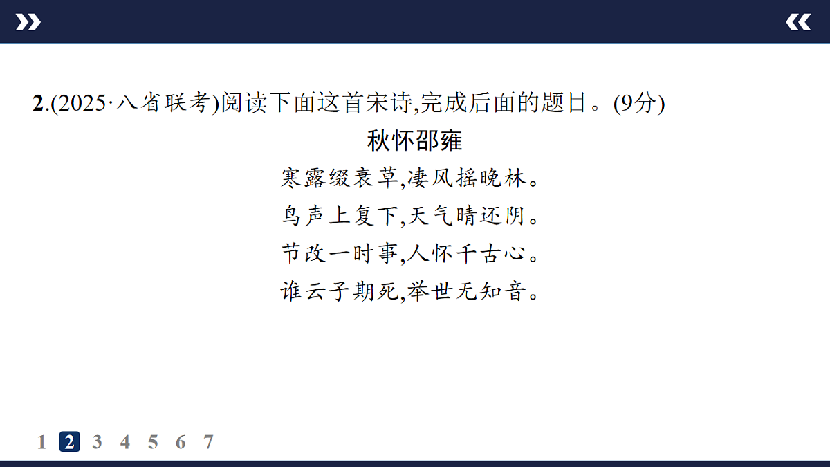 17895234第6页