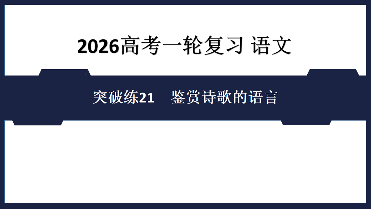17895235第1页
