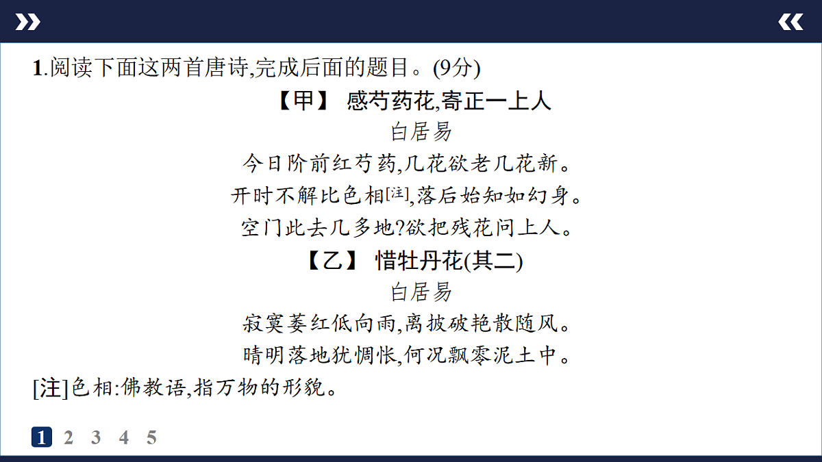 17895235第2页