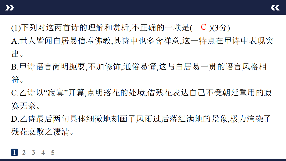17895235第3页