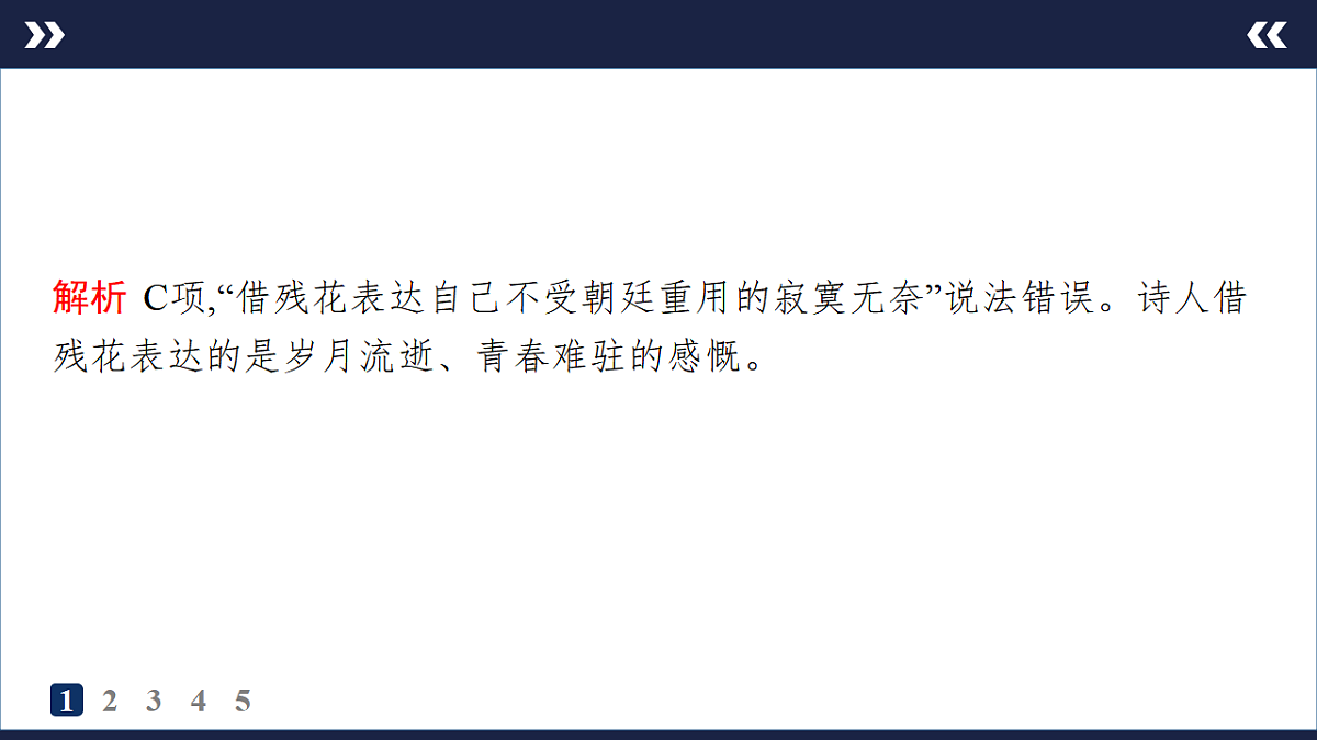 17895235第4页