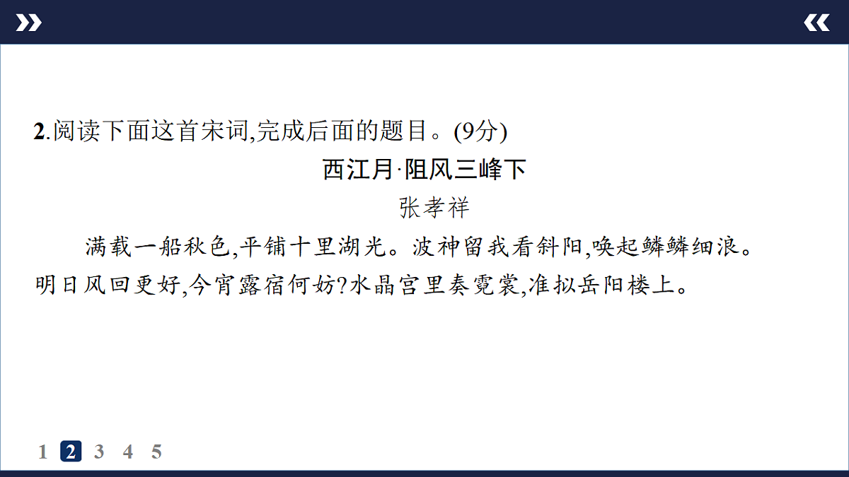 17895235第6页