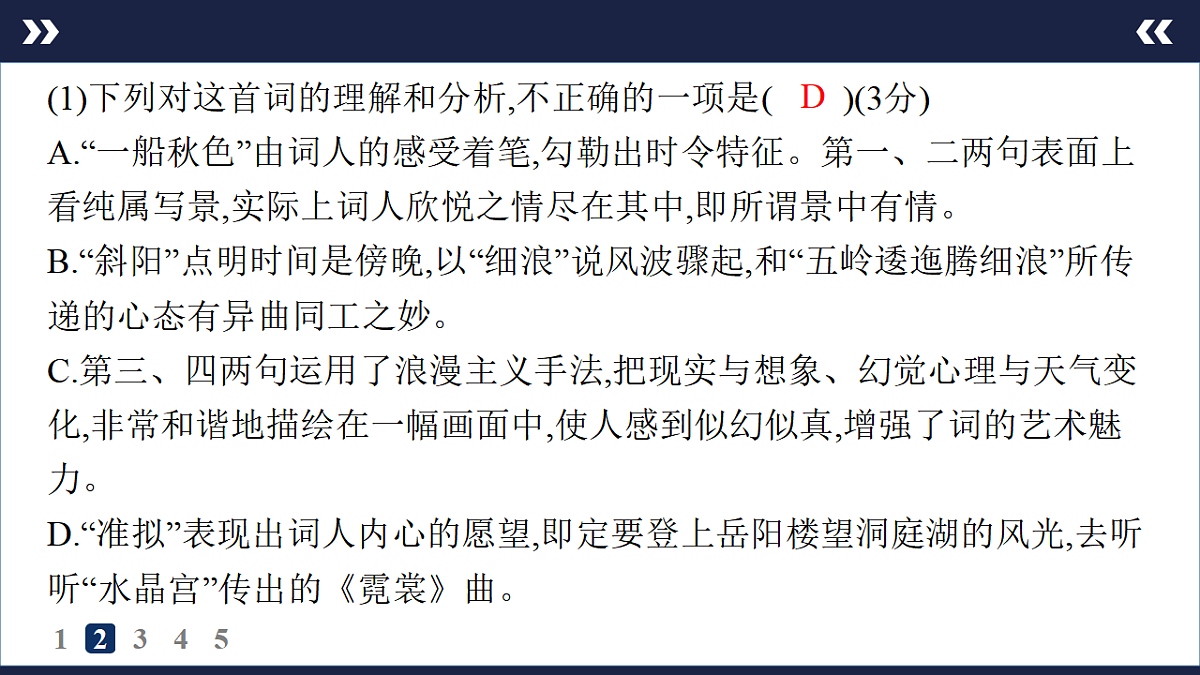 17895235第7页