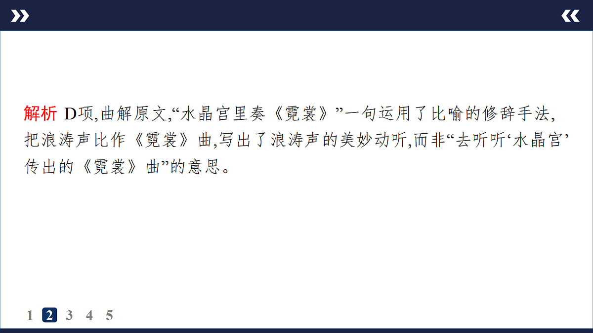 17895235第8页