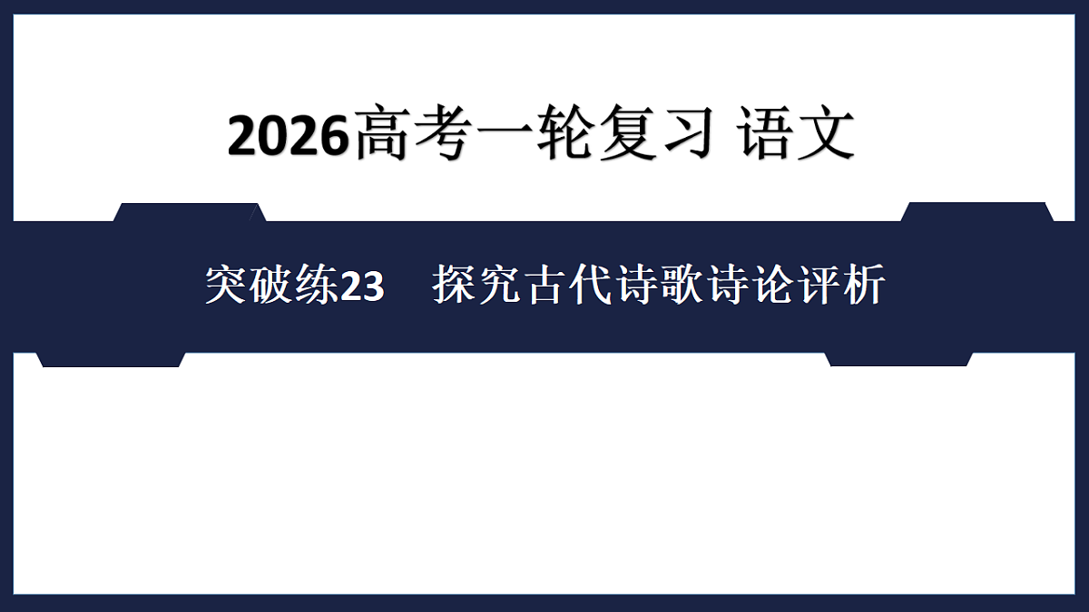 17895236第1页