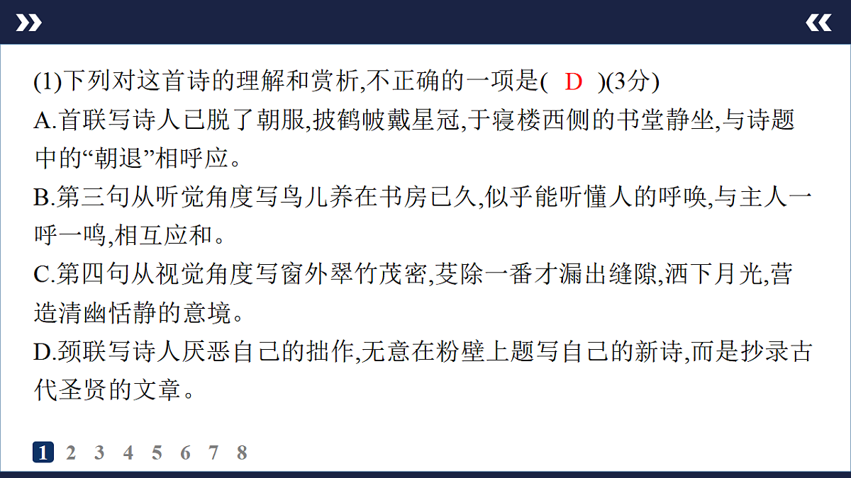 17895236第3页