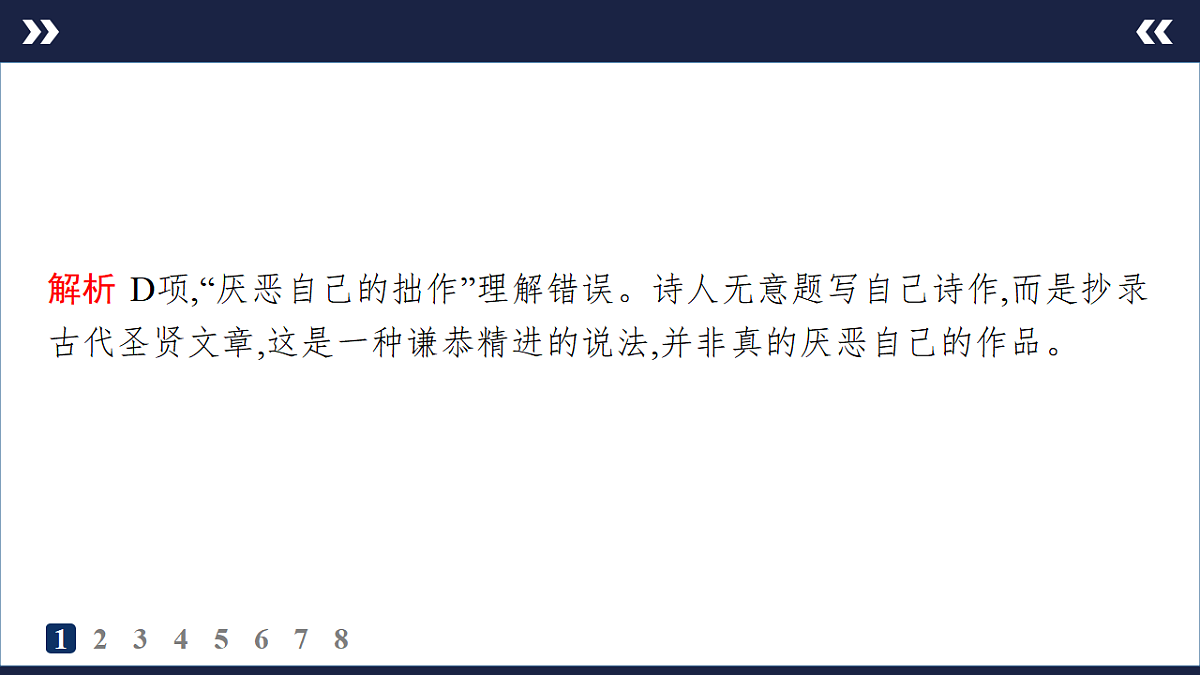 17895236第4页