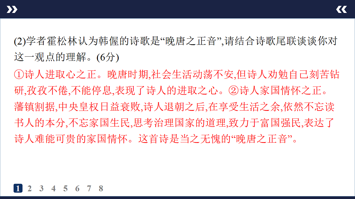 17895236第5页
