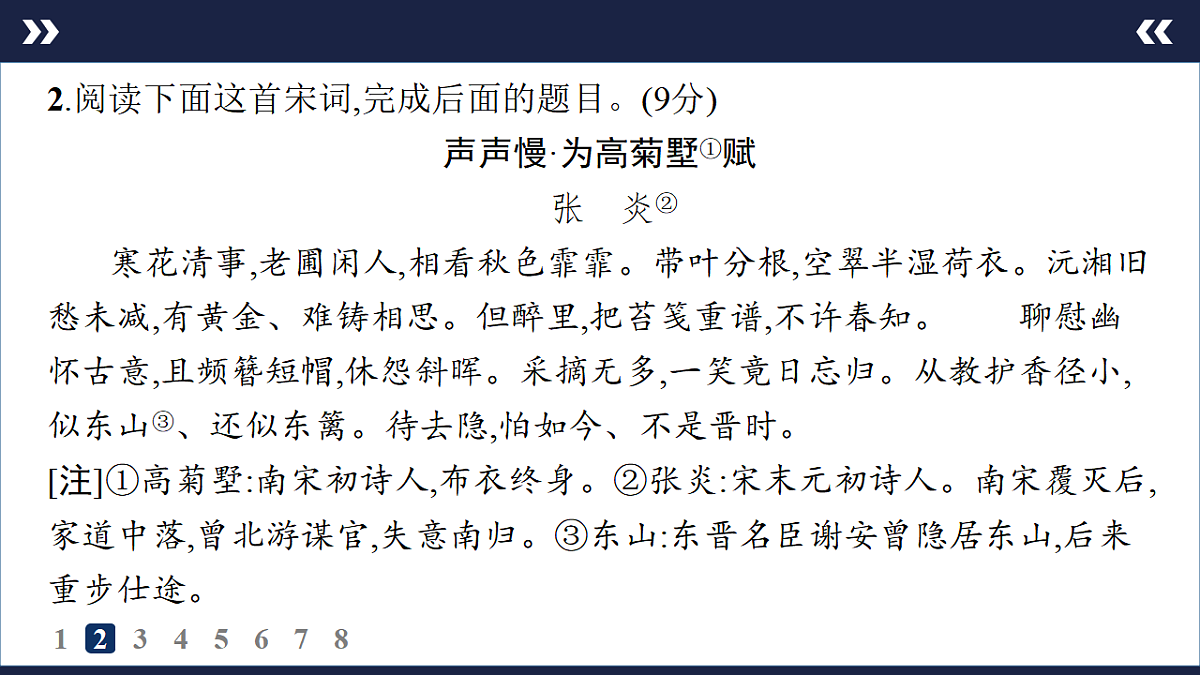 17895236第6页
