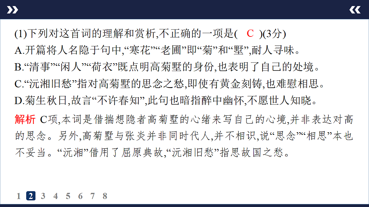 17895236第7页
