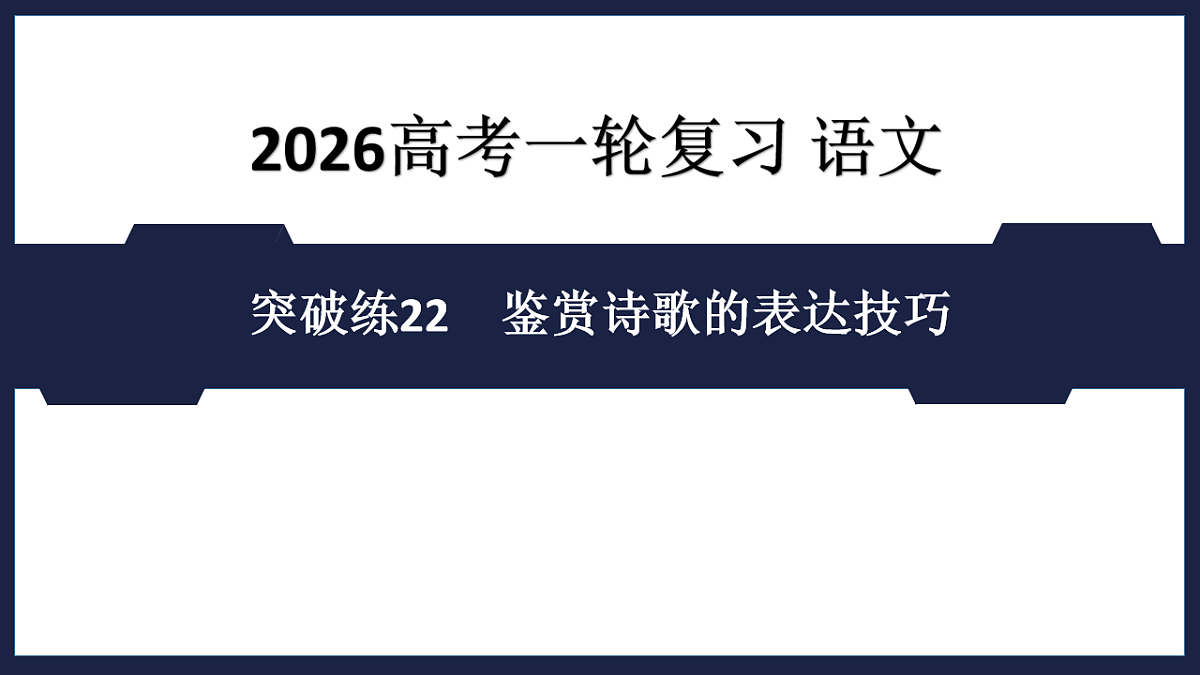 17895237第1页