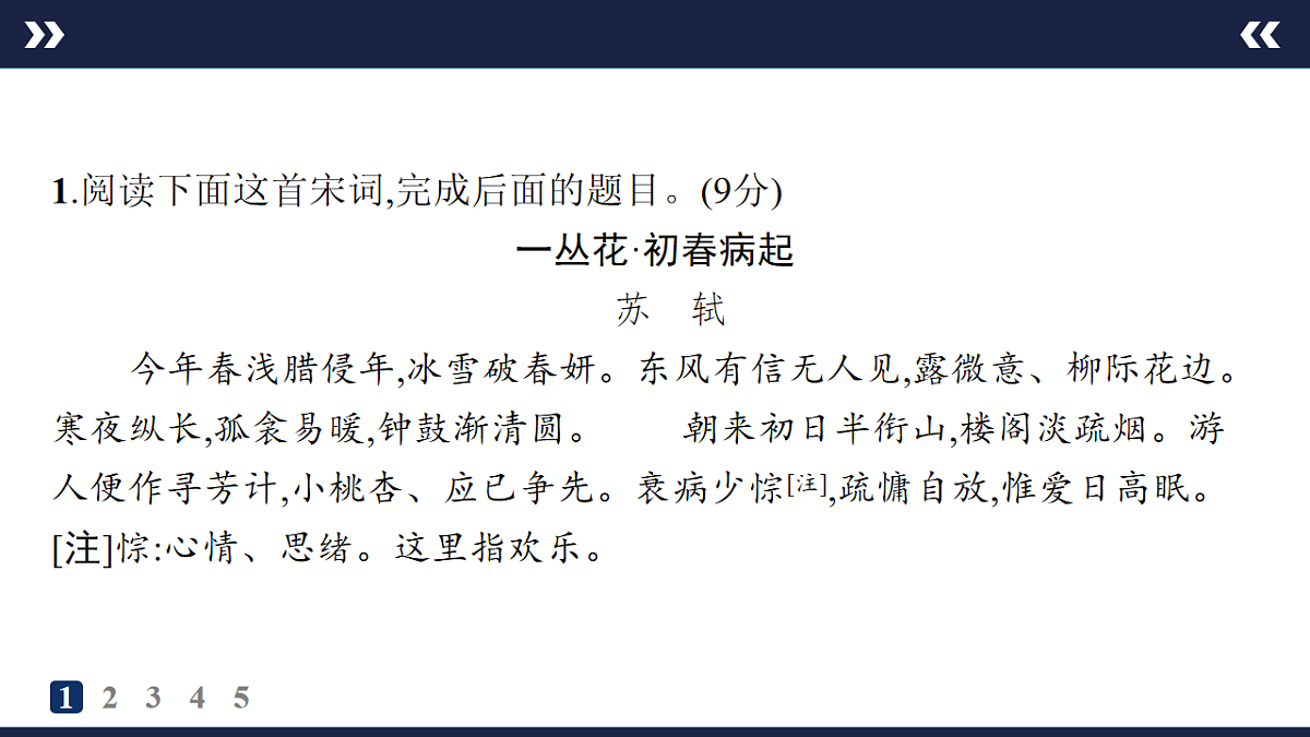 17895237第2页