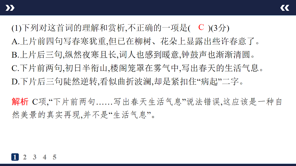 17895237第3页