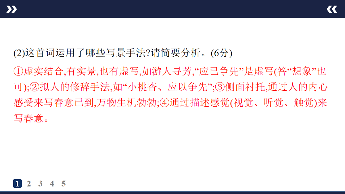 17895237第4页