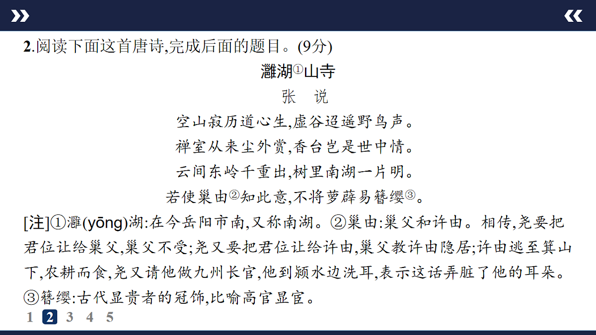 17895237第5页